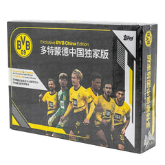2023/24 Topps Borussia Dortmund BVB 09 China Edition Hobby Box - Taass US