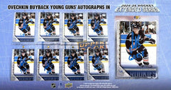 2024/25 Upper Deck Extended Series Hockey NHL Hobby Box - Taass US