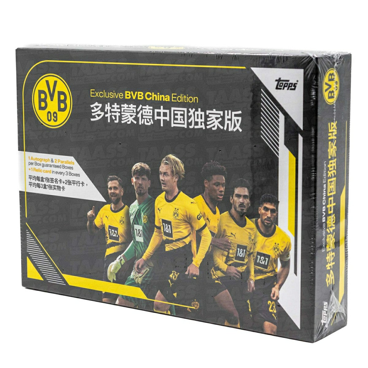 2023/24 Topps Borussia Dortmund BVB 09 China Edition Hobby Box - Taass US