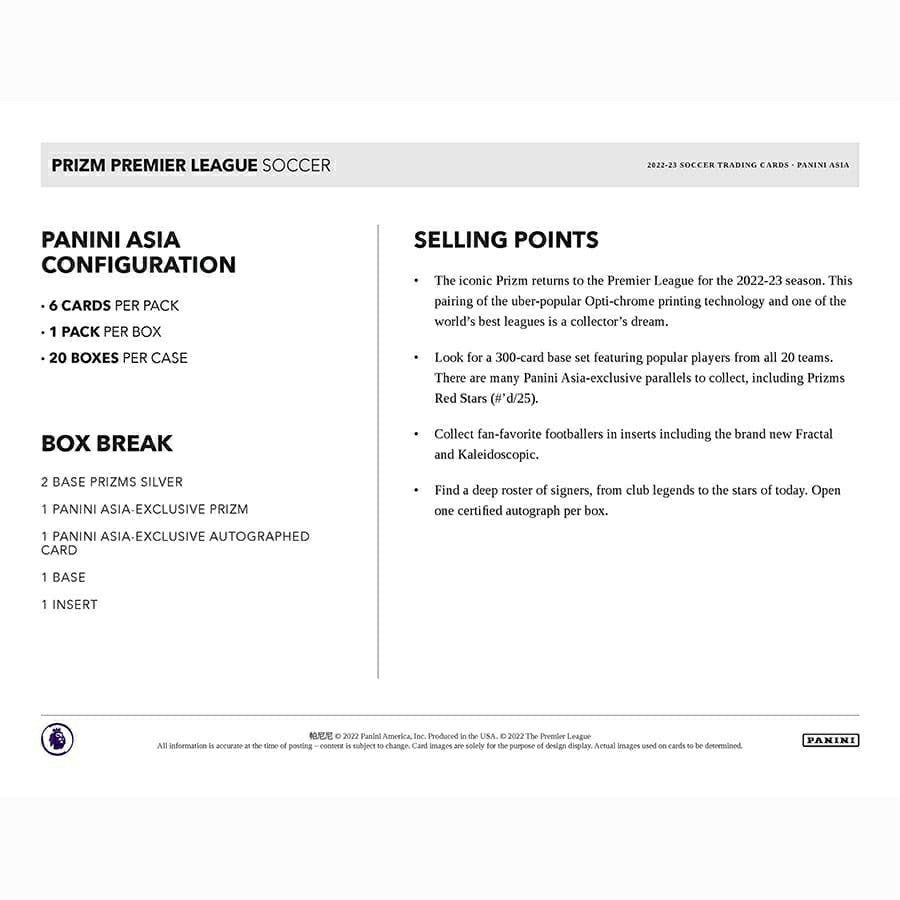 2022/23 Panini Select Premier League Soccer Asia Tmall Box - Taass Online